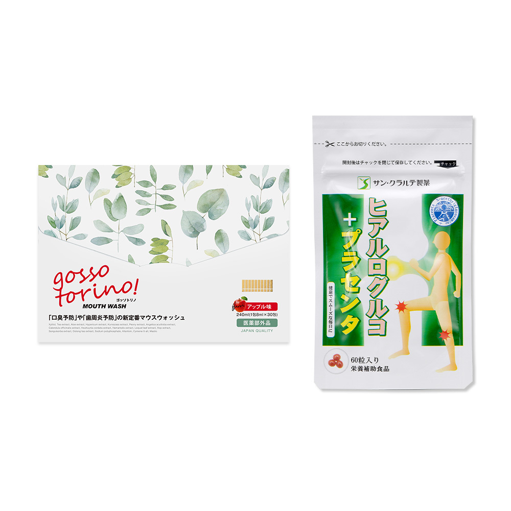 特別セット【アップル】[ゴッソトリノアップル味(1箱)+ヒアルロアルミ(1袋)]