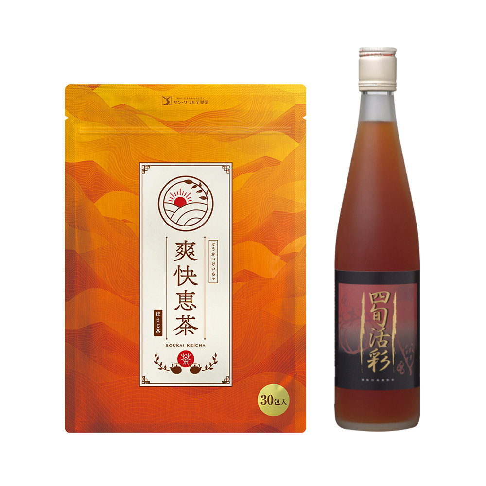 サポートセット[爽快恵茶1袋+四旬活彩1本]