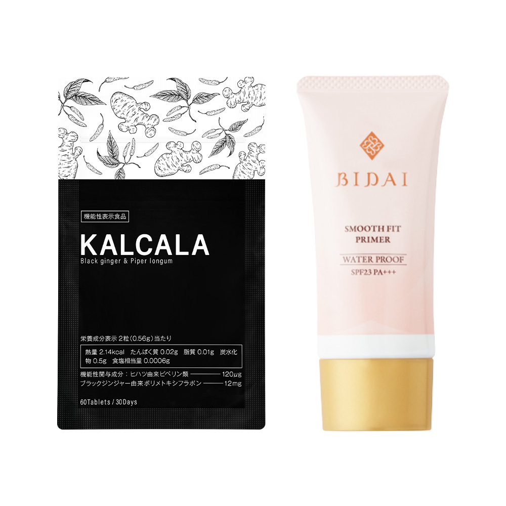 カルカラ+BIDAI下地　特別セット
