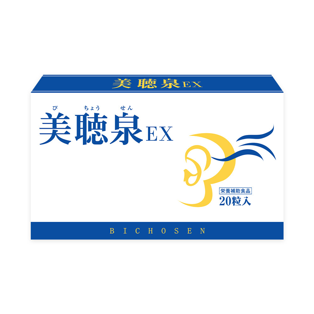 美聴泉EX [トライアル20粒入り]
