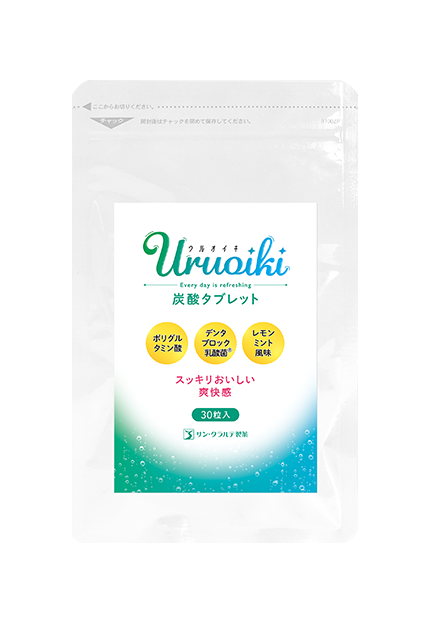 定期ウルオイキ［30粒入り（1粒重量：900mg）］