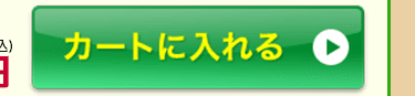 口内パーフェクトをカートに入れる