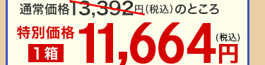 美聴泉