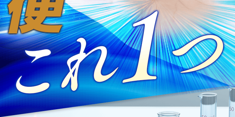これ1つ