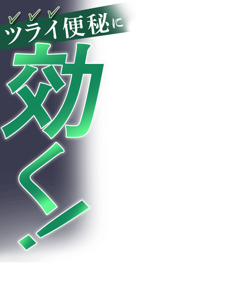 効く！テキスト