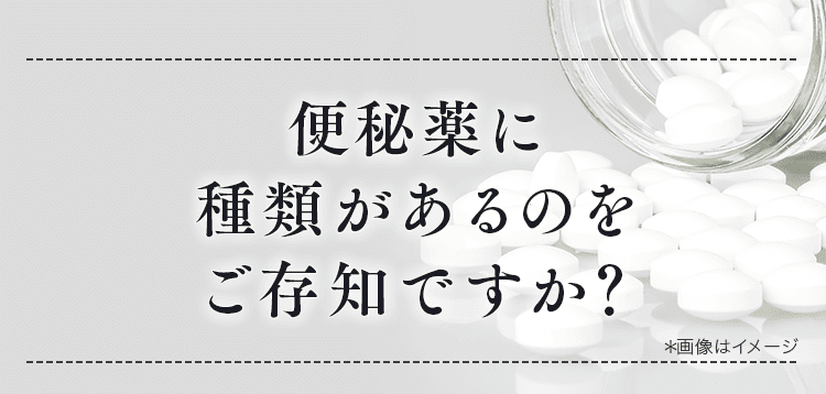 種類があるのを