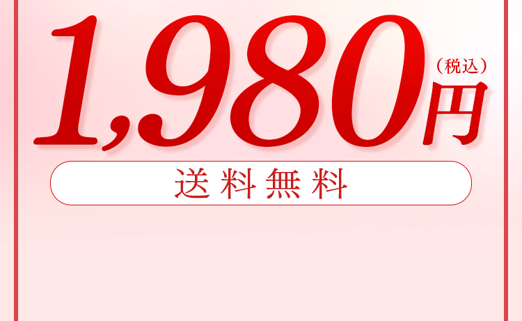 内容量：25g(1.5～2ヶ月分)