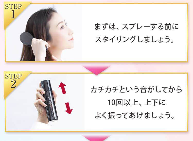 DOUDOスプレー2本　ダークブラウン 楽天市場】薄毛隠し 増毛スプレー【DOUDO ドウド 100g