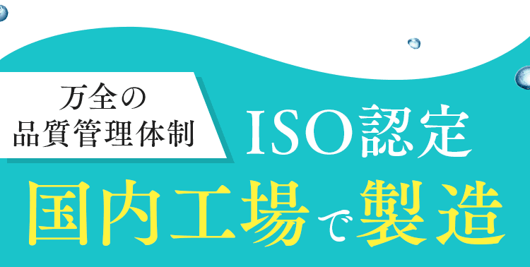 タレント 優木 まおみさんも絶賛愛用中!