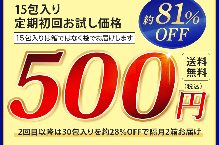 500円