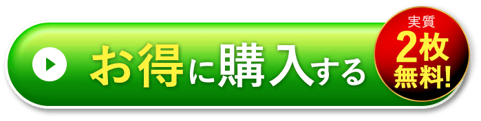 ボタン