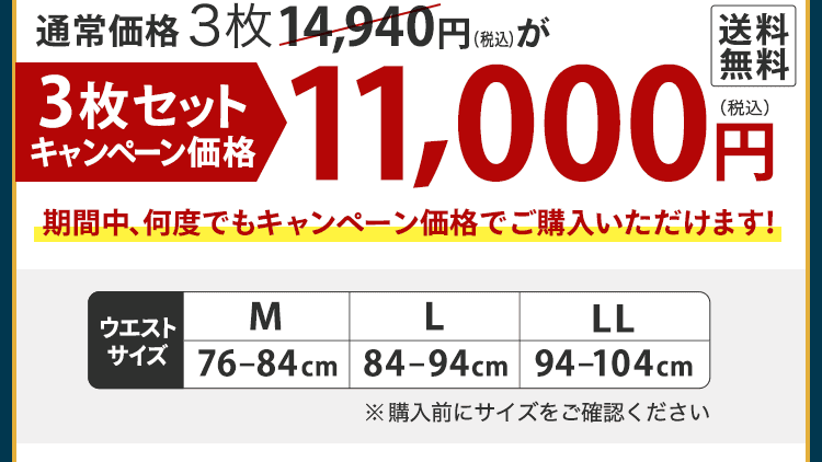 11000円