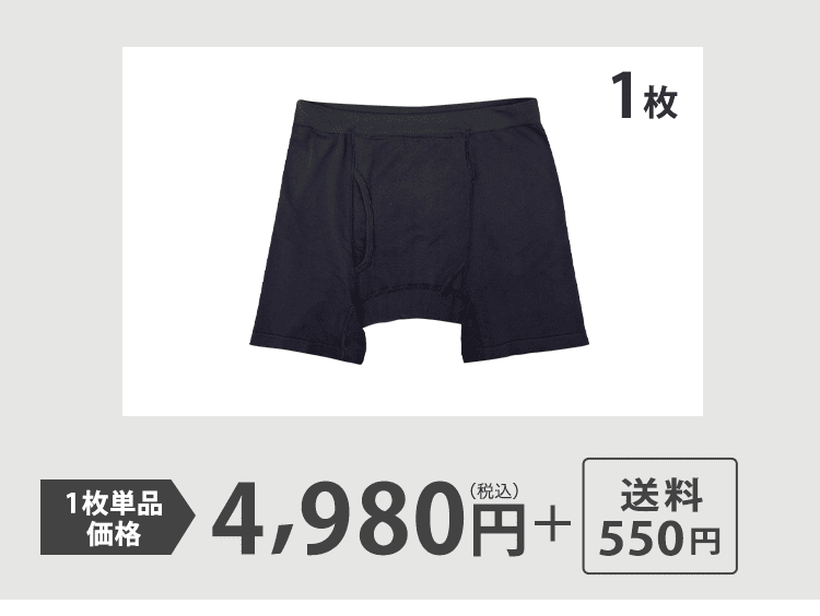 ゴッソリ！