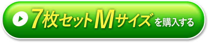 7枚セットMサイズ