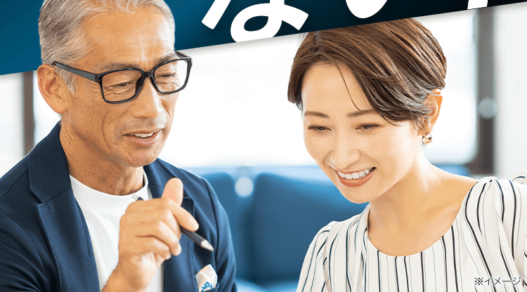 バレない