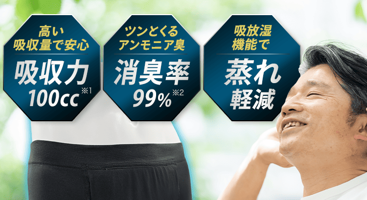 日本の技術力で
