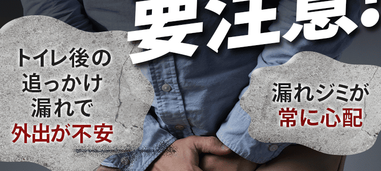 要注意