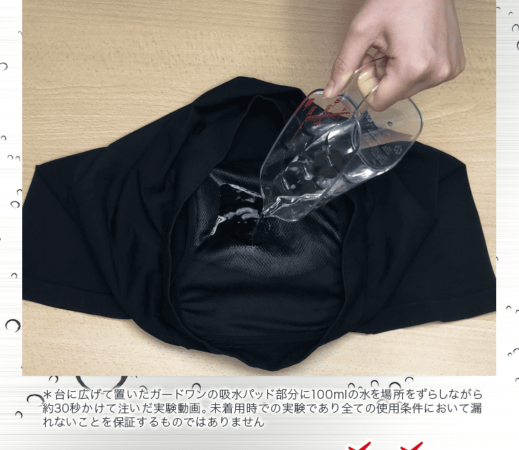 吸水力動画bg