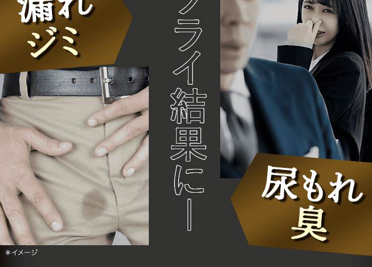 辛い結果に