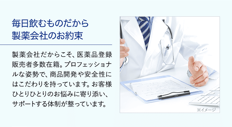 製薬会社のお約束