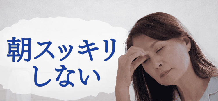 こんなお悩みに