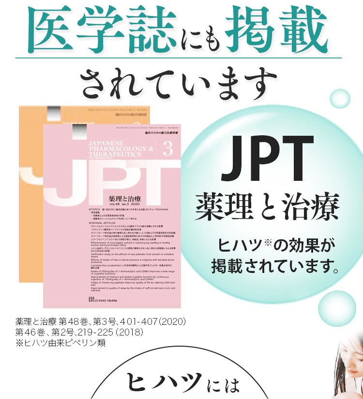 医学誌