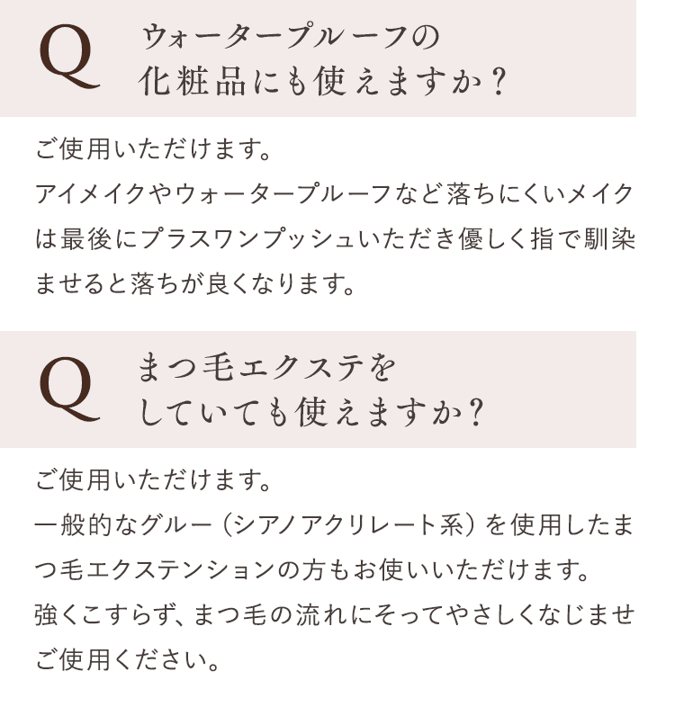 qa
