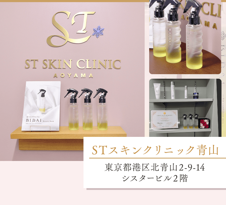クリニックにも
