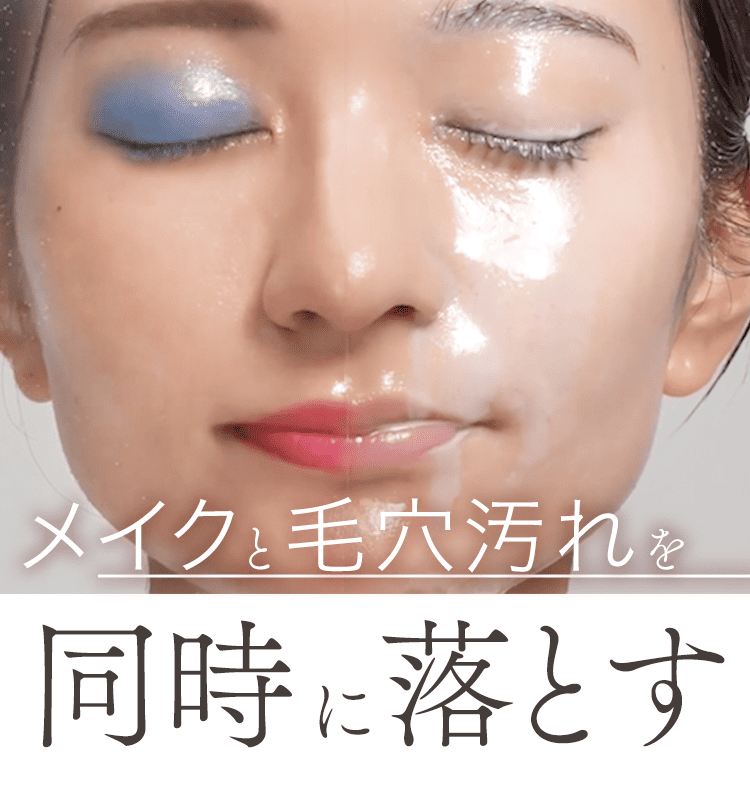 同時に落とす