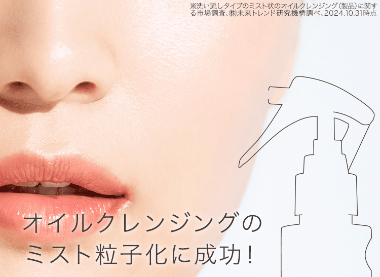 ミストアニメーションbg