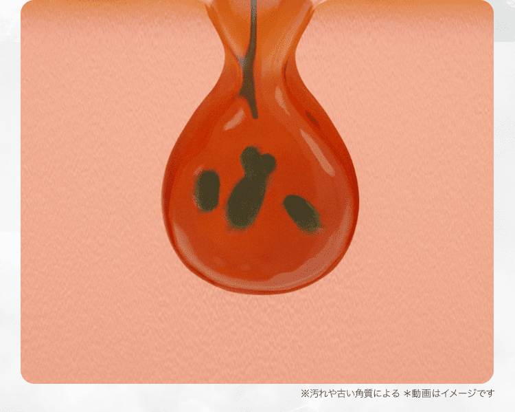 ミスクレ説明動画背景