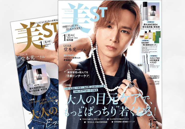 雑誌1