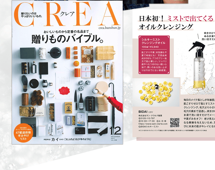 雑誌2