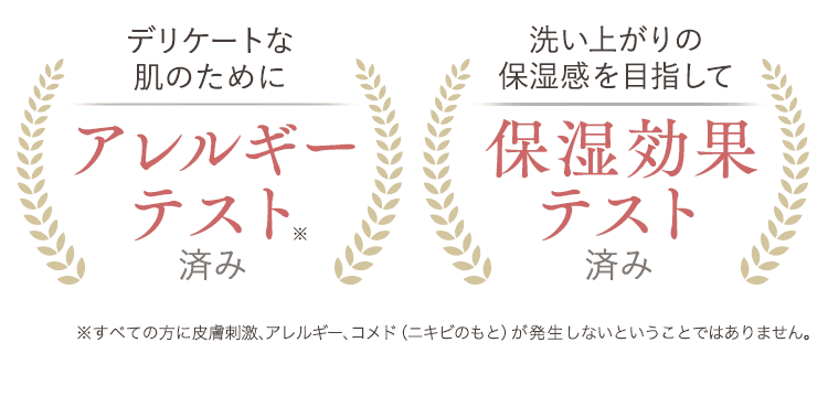テストもクリア