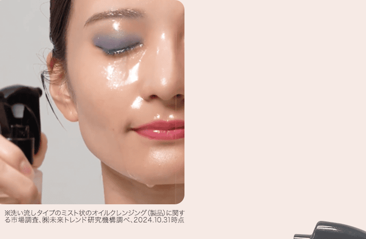 シュー動画bg