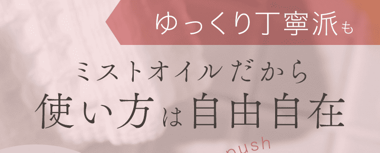 使い方は自由自在