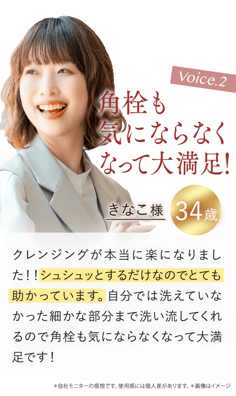 きなこ様