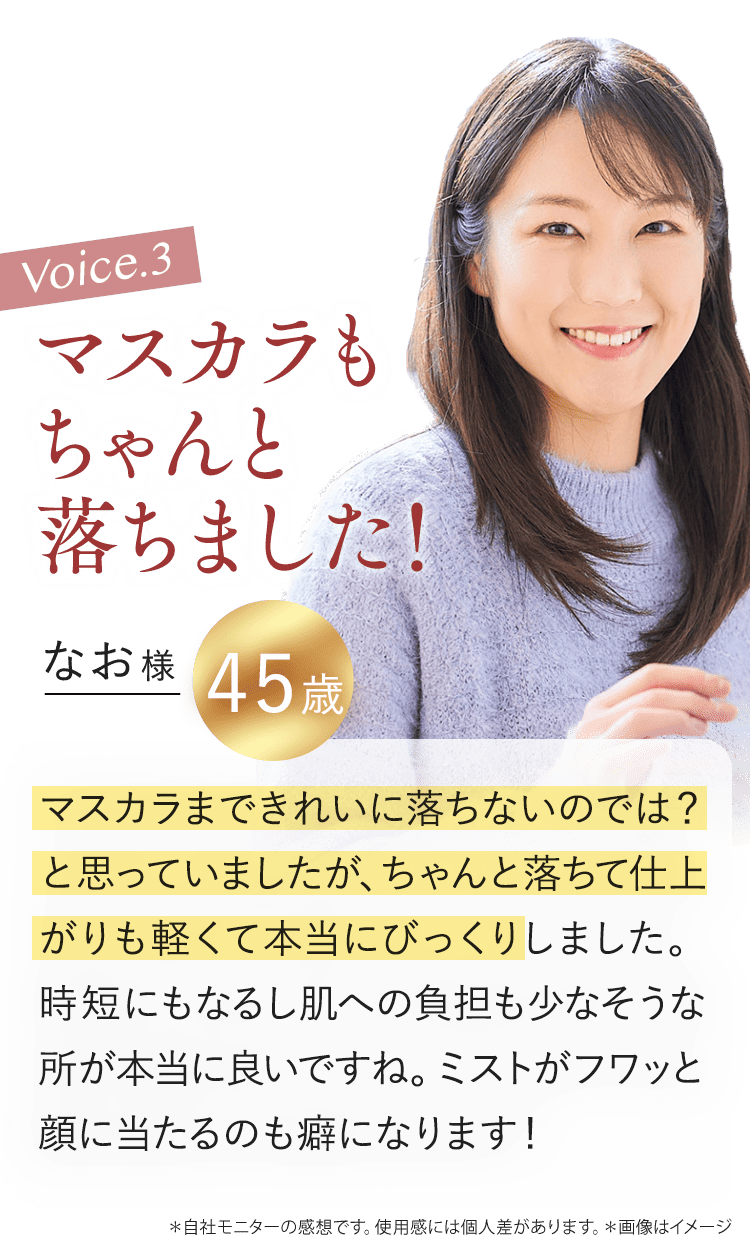 なお様