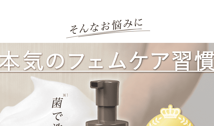 そんなお悩みに