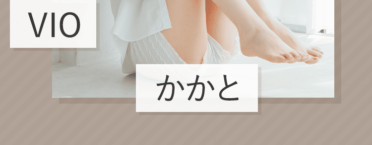 全身2