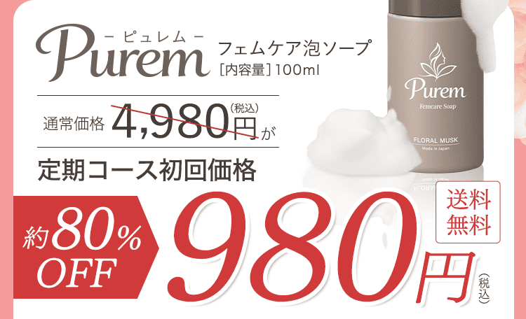 1980円