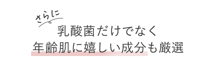 さらに