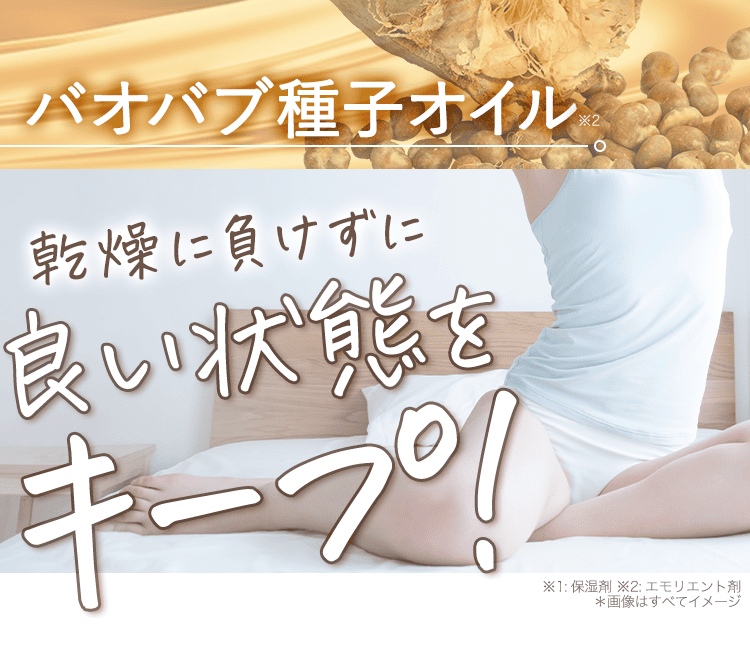 良い状態をキープ