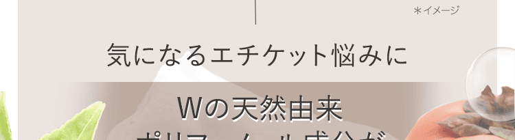 気になるお悩みに