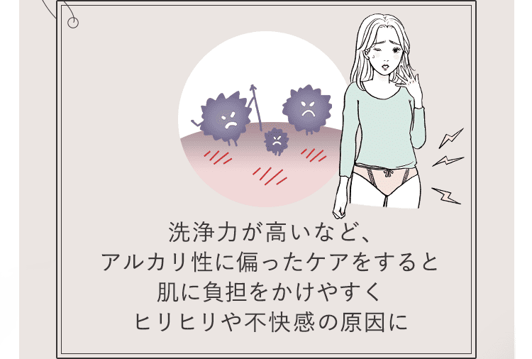 不快感の原因に