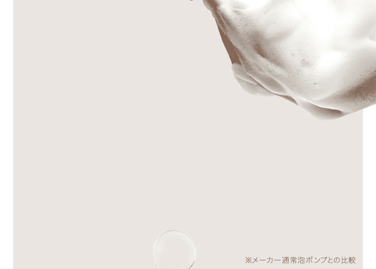 空気量2倍BG