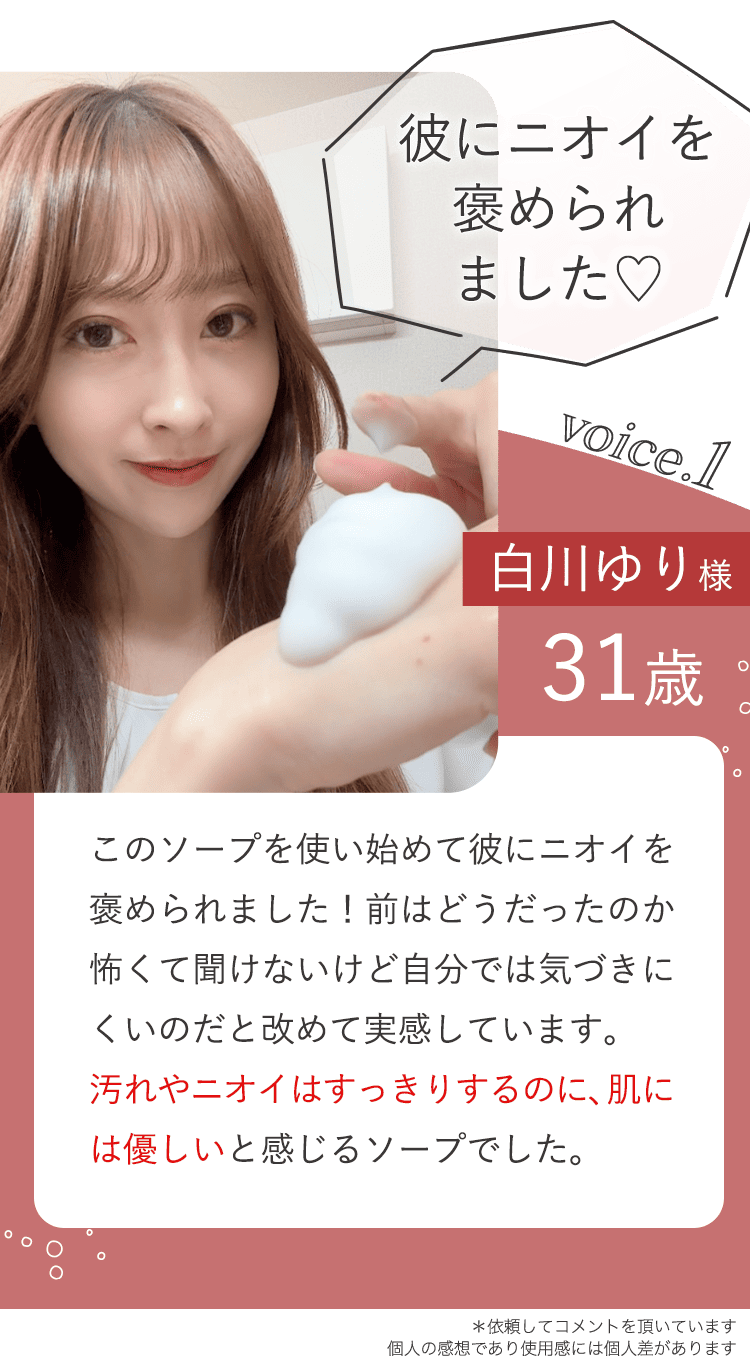 声1