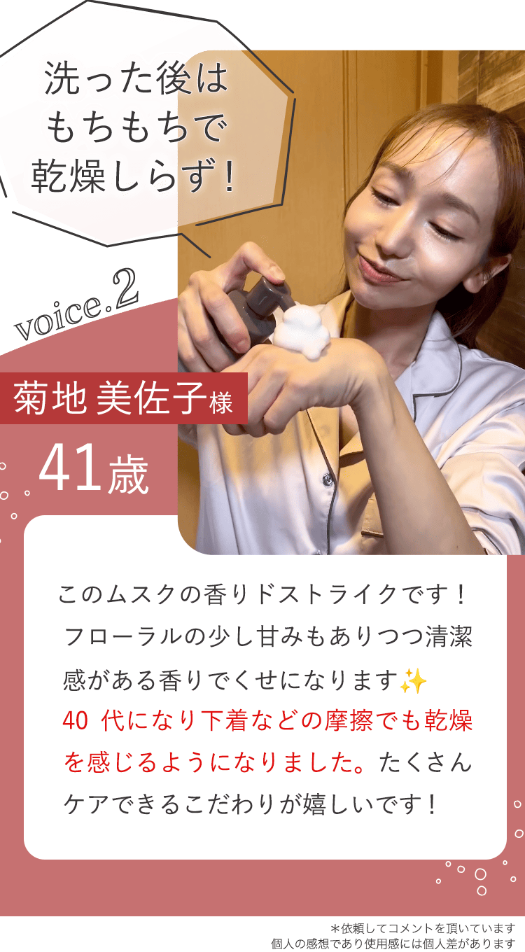 声2