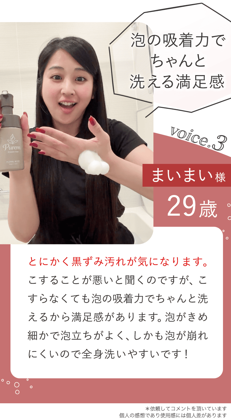 声3
