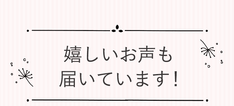 声タイトル